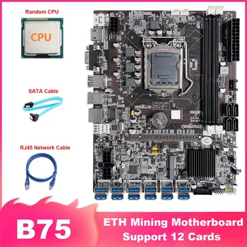 B75 ETH de Mineração placa-Mãe 12 PCIE USB LGA1155 Aleatório placa-Mãe Com CPU+SATA+Cabo Cabo de Rede RJ45