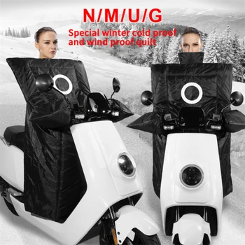 Scooter elétrico do pára-Brisas e Engrossado Permeável Para Niu N1s/u1/g1 Uqi+/ - nos