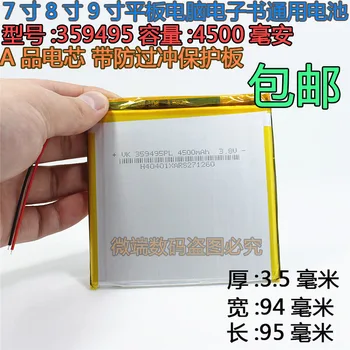 Novo Quente 359495 4500Mah de 7 polegadas, 8 polegadas a 9 polegadas tablet e-book de aprendizagem de máquina de 3.7 V bateria de polímero de lítio Recarregável do Li-íon da Célula