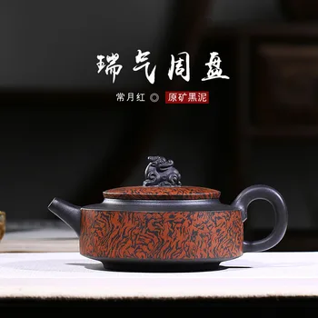 pote, minério cru, Zini, puro feito a mão pote, changyuehong, Ruiqi, semanal placa, conjunto de chá, loja de personalização e distribuição