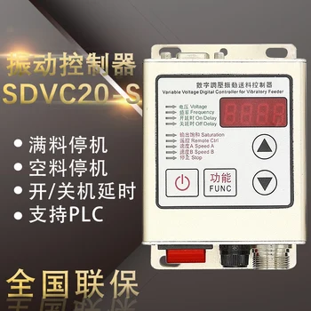 Digital inteligente de Regulação de Pressão de Vibração do Disco de Sdvc20-s / Total Material de Desligamento de Vibração do Disco de Controlador 220V