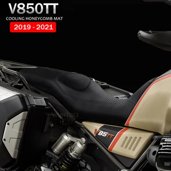Moto nova Sede Proteger almofada Tampa do Assento de Tecido de Nylon Sela de Arrefecimento do Favo de mel Tapete Para Guzzi V85TT V 85TT 2021 2020 2019